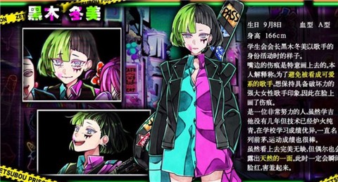 绝望监牢[图5]