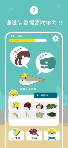 虚无鱼截图3