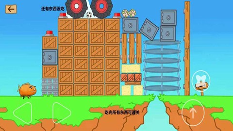 最强大冒险2[图1]
