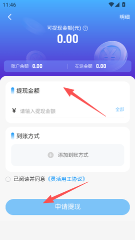 租号帮[图9]