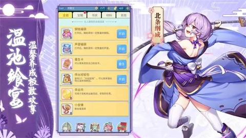 放置战姬截图3