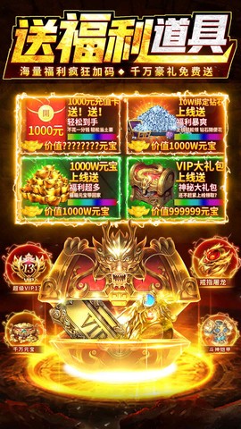 龙迹之城截图2