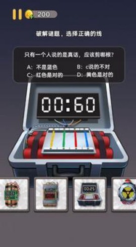 拆包模拟器截图1