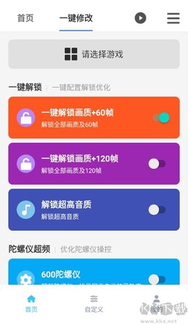 画质魔盒[图2]