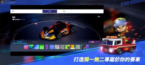跑跑卡丁车2[图1]