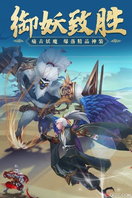 朝歌封神录截图2