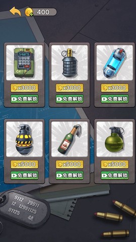 手雷模拟[图1]