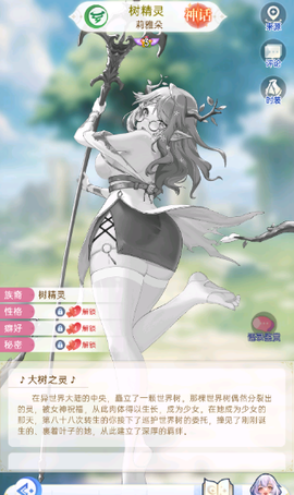 绯月絮语[图1]