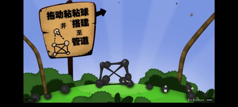 米加世界假期生活截图3