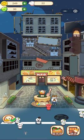动物夜市[图3]