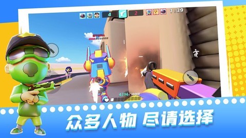 超级迷你特工[图1]