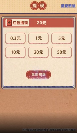小时候的回忆截图3
