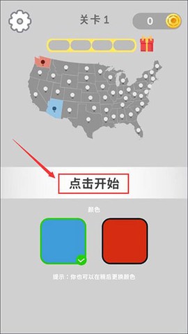 帝国扩张[图1]