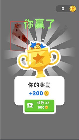 帝国扩张[图7]