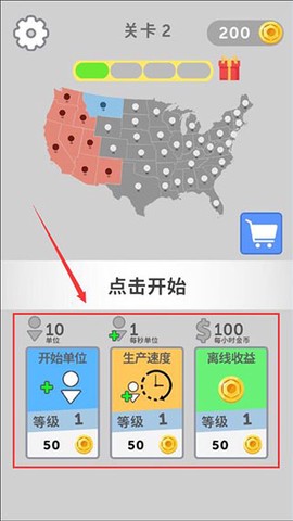帝国扩张[图8]