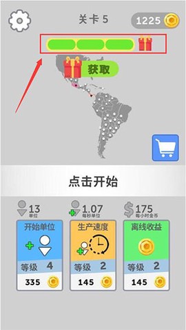帝国扩张[图9]