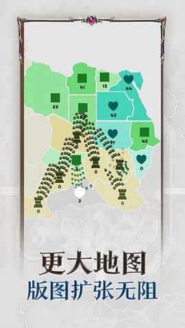 帝国扩张截图1