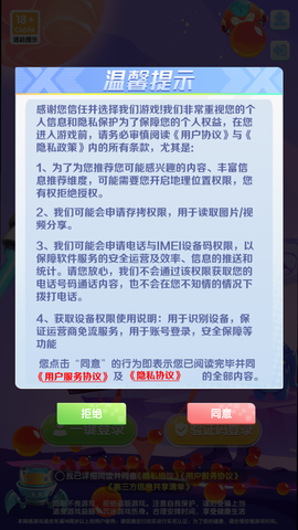 手心战机截图3