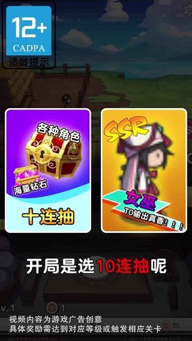 厨房大逃亡截图1