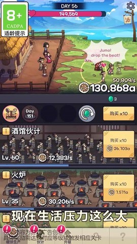 厨房大逃亡截图2