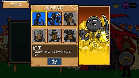 战警联盟[图2]