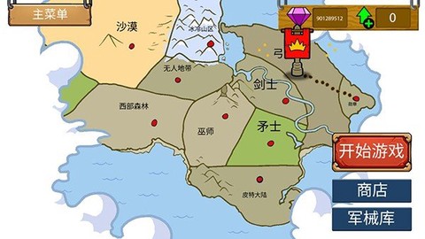 战警联盟截图1