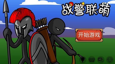 战警联盟截图3