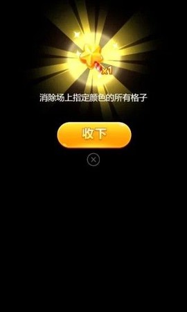 欢笑消消消[图2]