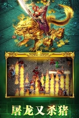 金装裁决截图2