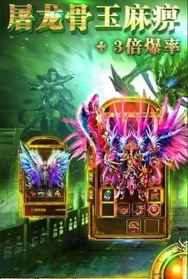金装裁决截图3