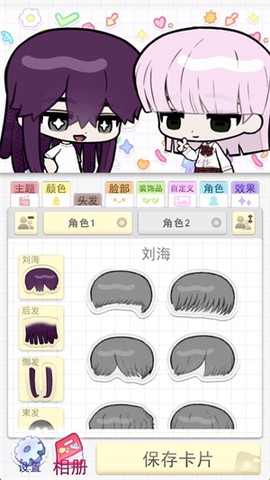 波卡小伙伴[图2]