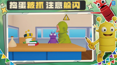 刺激大作战截图1