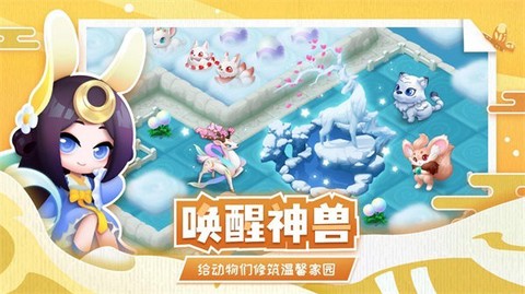 传说中的合合岛[图1]