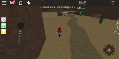 罗布乐思Roblox[图8]