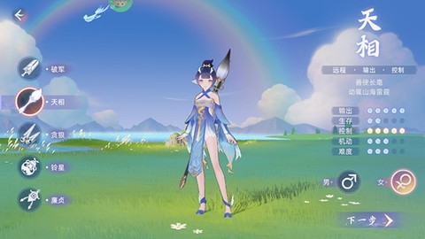 玄中记[图2]