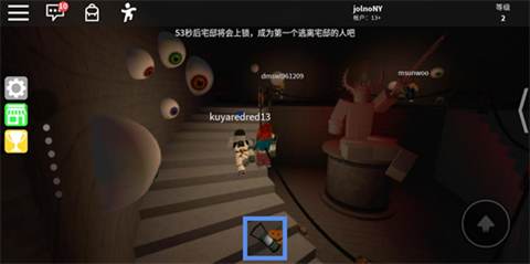 罗布乐思Roblox[图13]