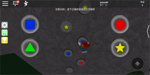 罗布乐思Roblox[图18]