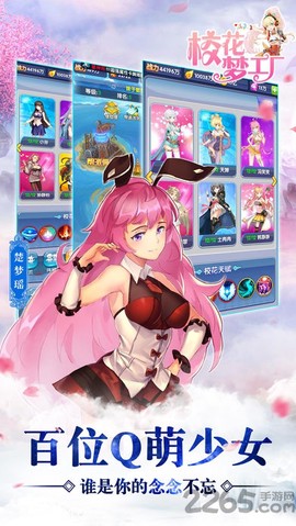 校花梦工厂完整版[图1]