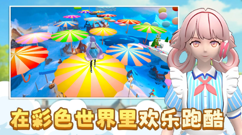 樱花女生学院模拟器截图1