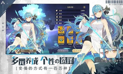 世界奇妙大冒险截图2