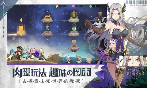 世界奇妙大冒险截图3
