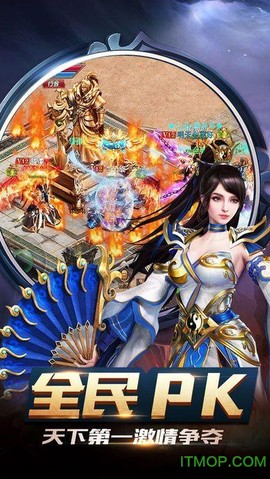 沙城战神截图2