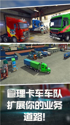 丛林卡车爬坡模拟器截图1