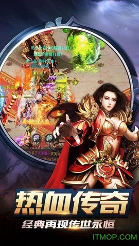 沙城战神截图3