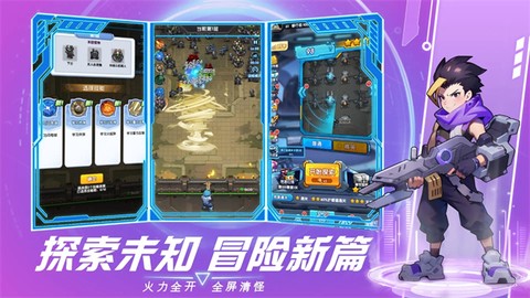 猎空战机截图2