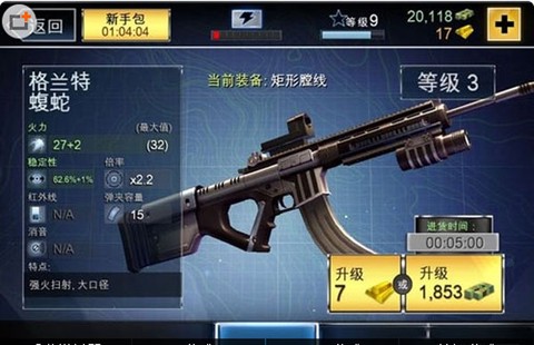 夺命侏罗纪完整版[图5]