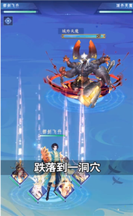 最强修仙法则截图3