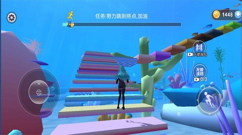 海底樱花校园截图2