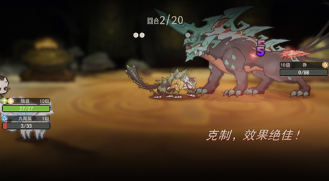 山海进化录[图5]