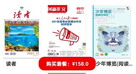数字上海[图2]